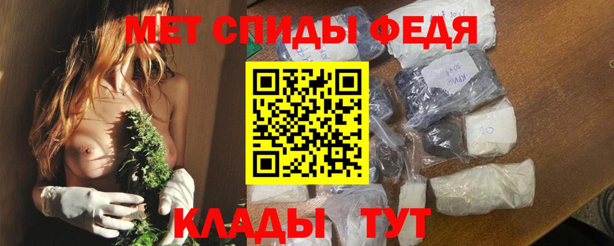 Амфетамин  Вход с VPN  Кинель  АМФ Розовый 