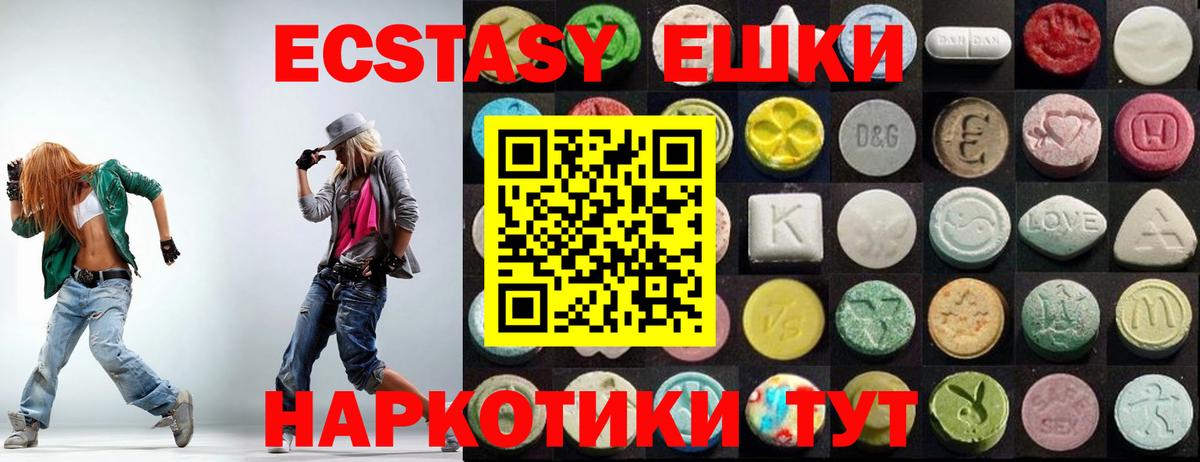 Экстази MDMA Кинель