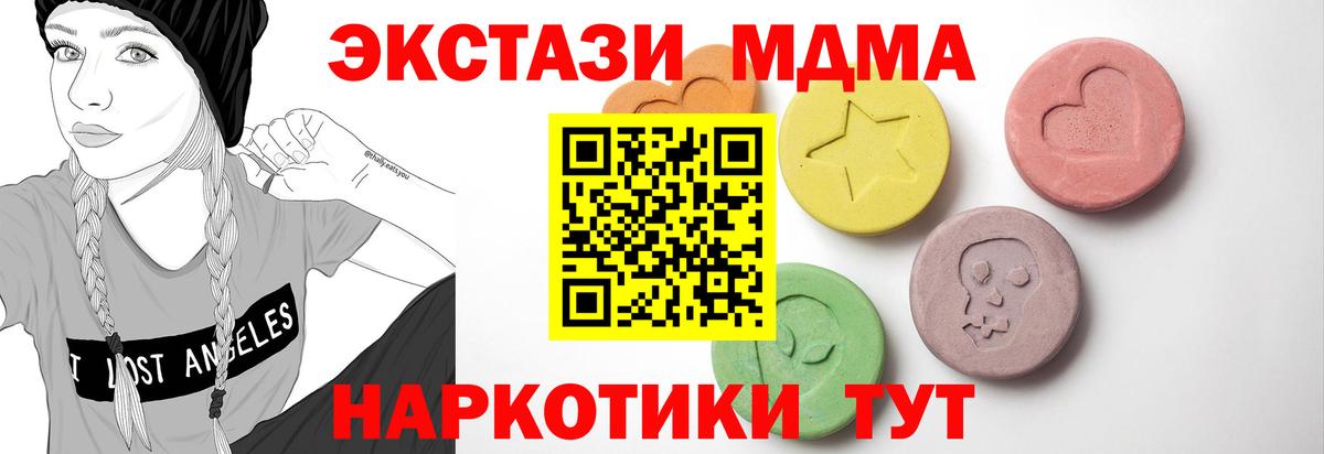 дарк нет какой сайт  Экстази VHQ  Кинель  Вход с VPN  Экстази 250 мг  Ecstasy 
