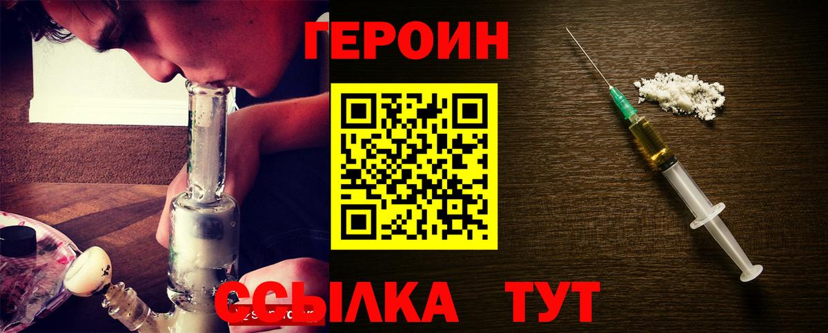 ГАШ  Кокаин  МЕФ кристаллы  Кинель  Каннабис  Вход с VPN  LSD-25 