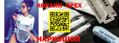 гашишное масло Гусиноозёрск