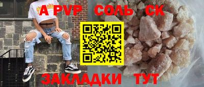 гашишное масло Гусиноозёрск