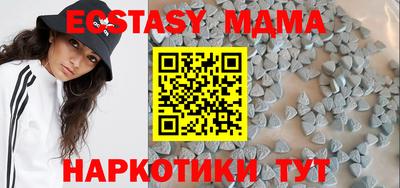 кокаин Гусь-Хрустальный
