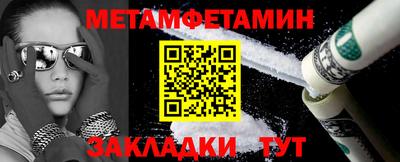 дживик Гусев