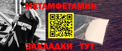 гашишное масло Гусиноозёрск