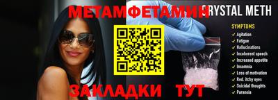 кокаин Гусь-Хрустальный