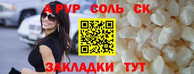 гашишное масло Гусиноозёрск