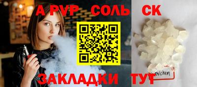 гашишное масло Гусиноозёрск