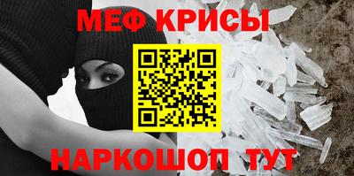 кокаин Гусь-Хрустальный
