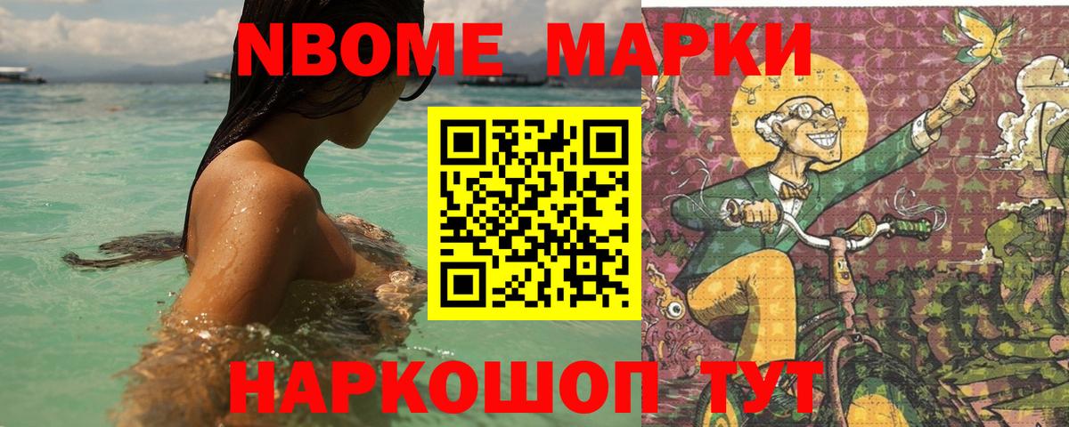 LSD-25 экстази ecstasy Кинель
