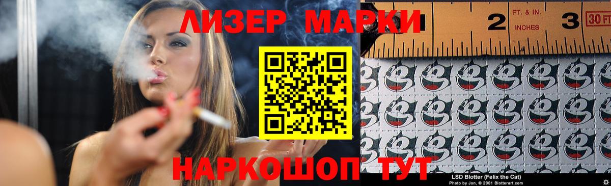 Лсд 25 экстази кислота  Лсд 25 экстази  Лсд 25 экстази кислота  Кинель  Вход с VPN 