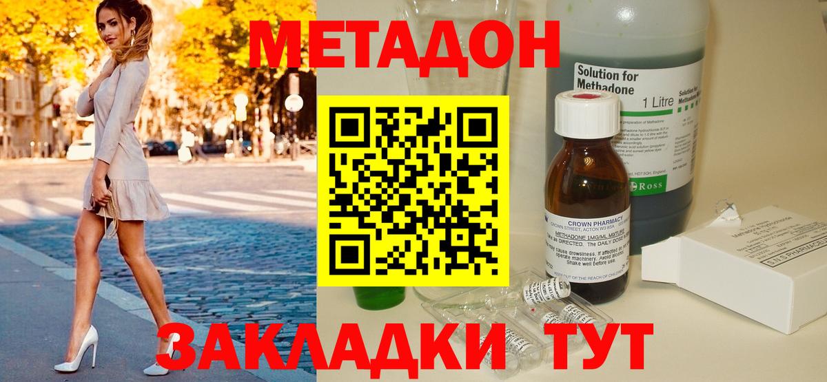 мориарти какой сайт  Вход с VPN  MEGA зеркало  Кинель  Метадон мёд 