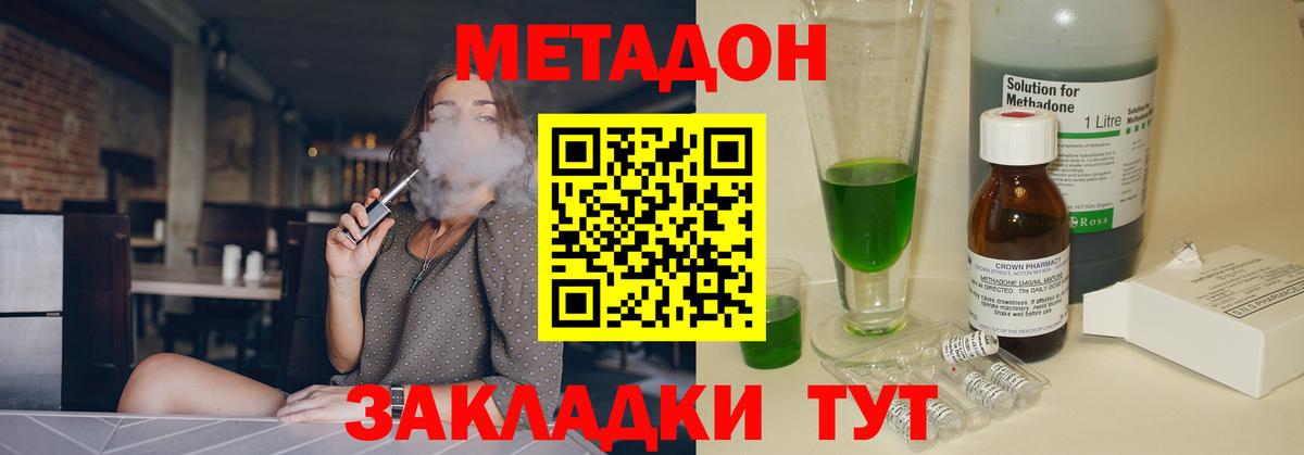 Бошки Шишки Кинель