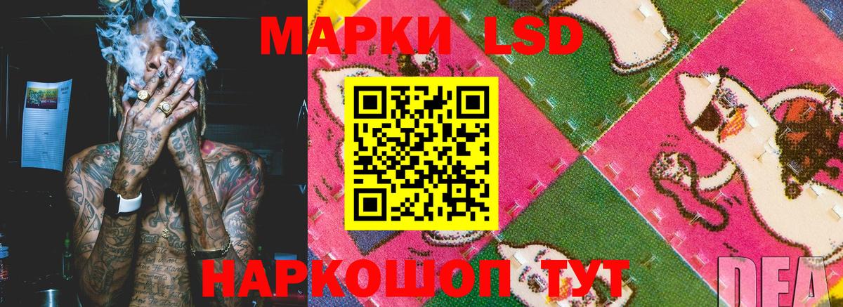 цены   Наркотические марки 1500мкг  Марки N-bome  Вход с VPN  Наркотические марки 1500мкг  Кинель 