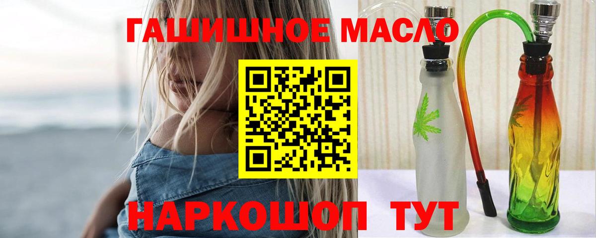 ТГК вейп Кинель