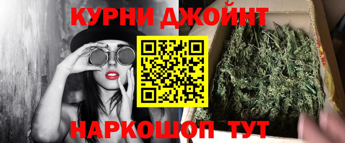 Канабис SATIVA & INDICA Кинель